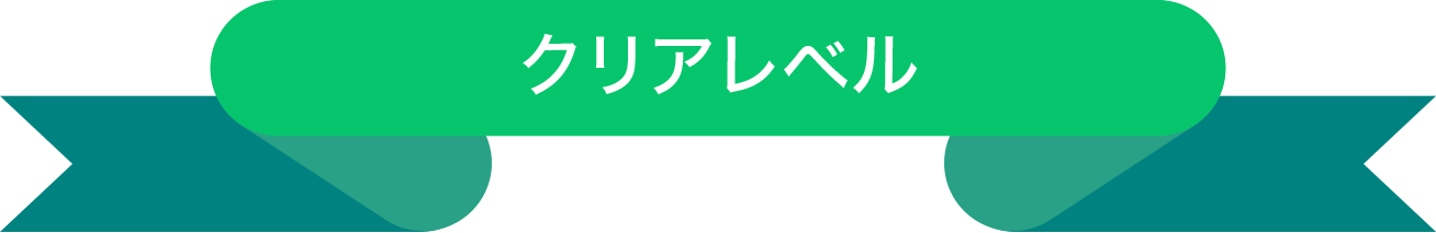 日産モノづくり博士への道