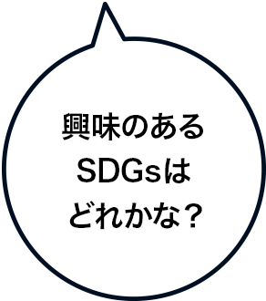 下のボタンからpdf データをダウンロードしてプリントして遊ぼう
