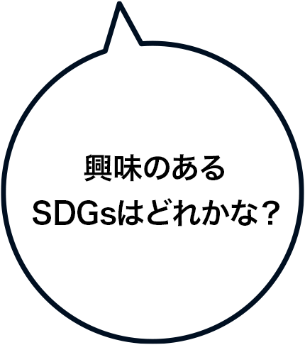 下のボタンからpdf データをダウンロードしてプリントして遊ぼう