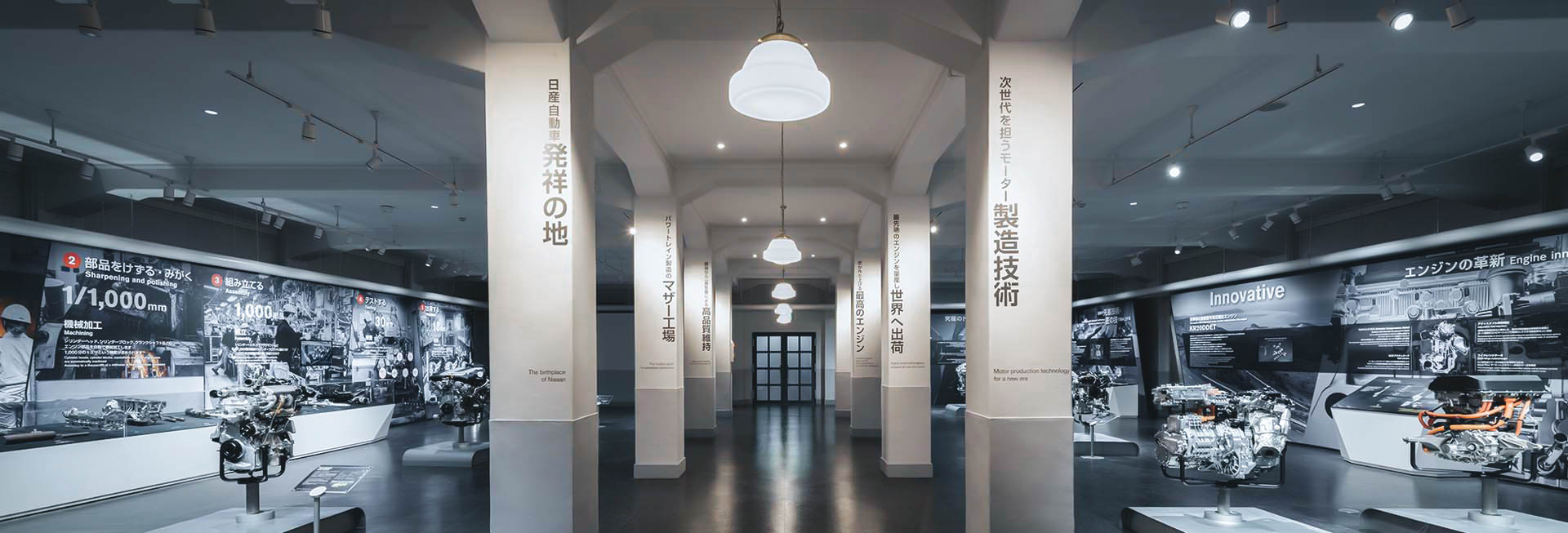 日産自動車横浜工場 工場見学（ゲストホール・日産エンジンミュージアム）