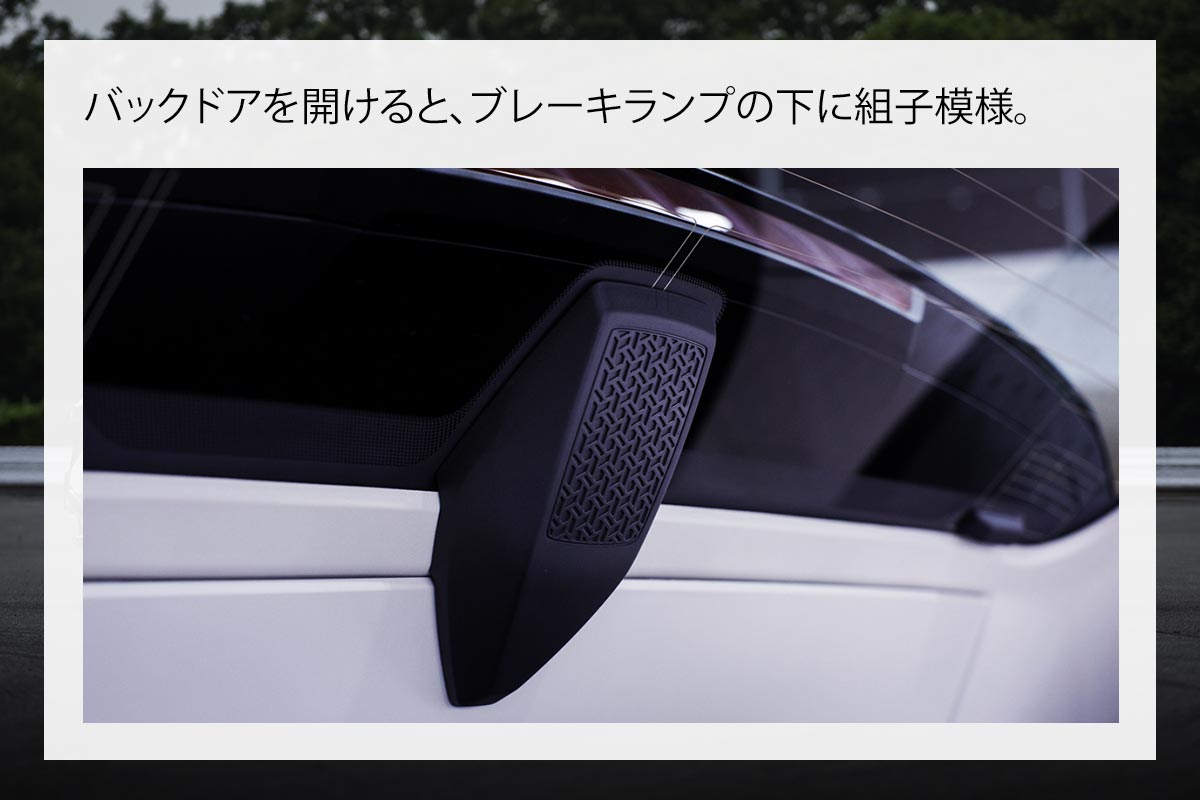 Nissan Ariya 2021 trunk detail