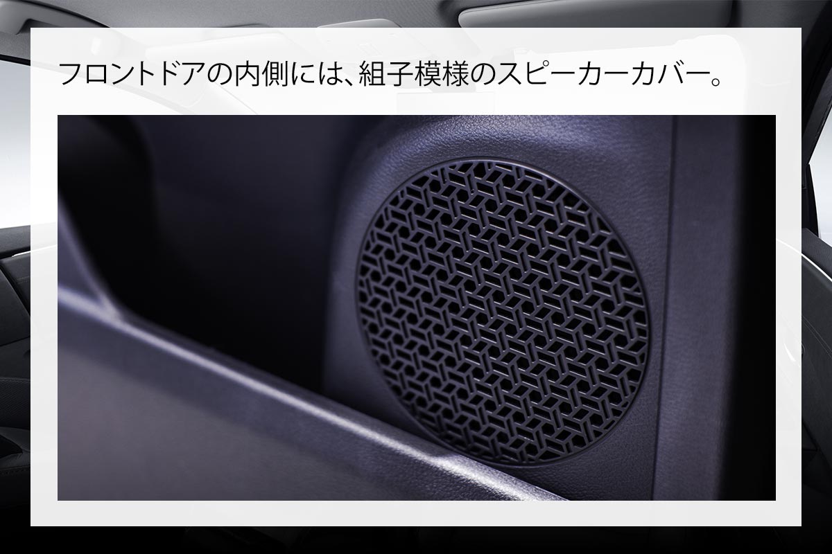 Interior speakers Nissan Ariya 2021