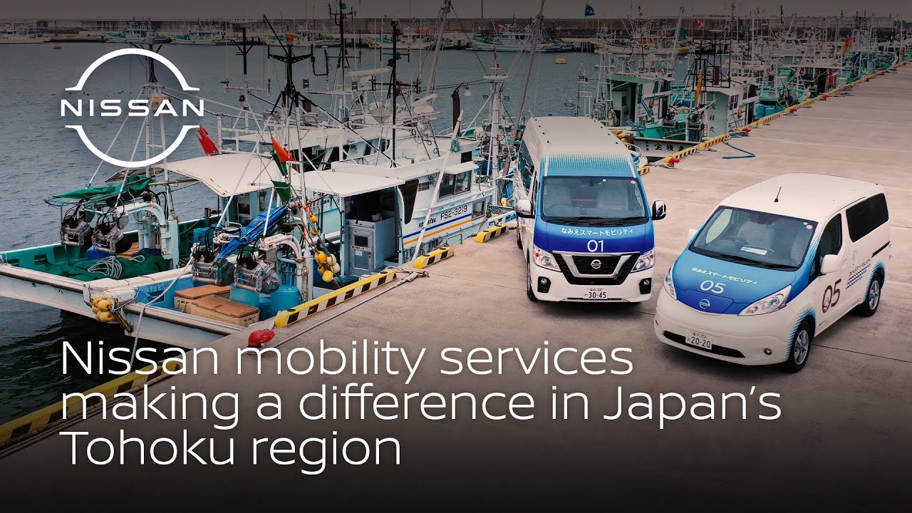 /JP/STORIES/RELEASES/nissan-promotes-future-community-building-through-mobility-2/ASSETS/IMG/video_image_02.jpg