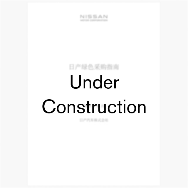 Under Construction