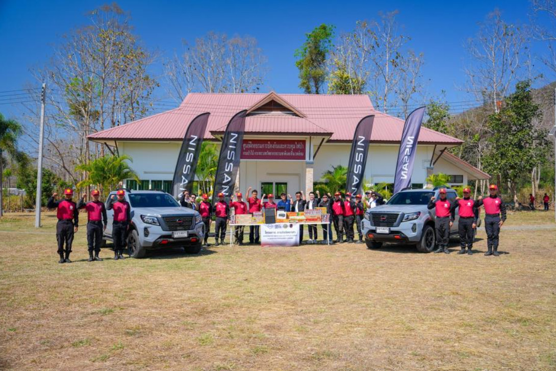 Support for Forest Fire Rescue