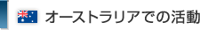 I[XgAł̊