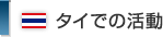 ^Cł̊