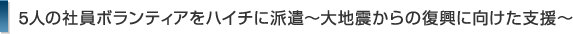 5l̎Ј{eBAnC`ɔh`nk̕Ɍx`