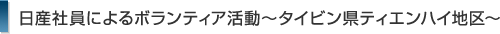 YЈɂ{eBA`^CreBGnCn`
