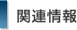 ֘A