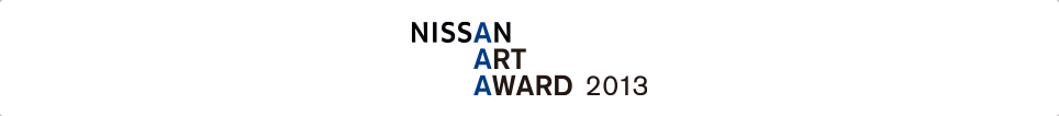 Nissan Art Award 2013