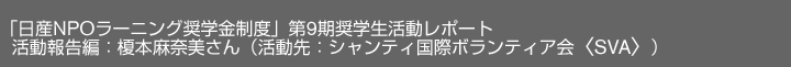 uYNPO[jOwxv9w|[g 񍐕ҁF|{ޔiFVeBۃ{eBAqSVArj
