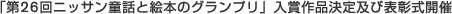 u25jbTbƊG{̃Ovv܍iyѕ\J