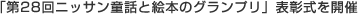 u28jbTbƊG{̃Ovv\J