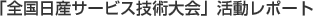 uSYT[rXZpv|[g