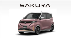 SAKURA