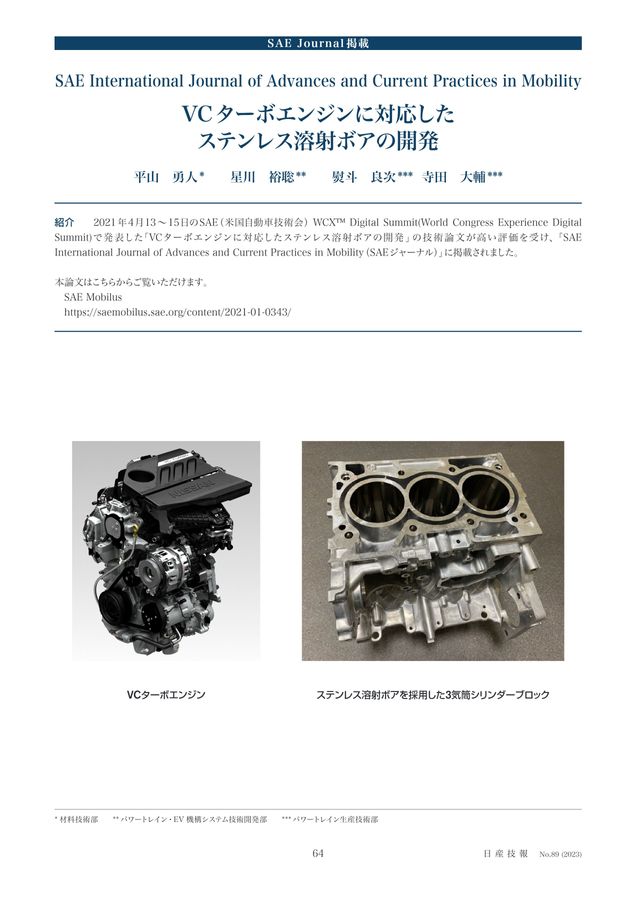 自動閉鎖装置 ARS-B201｜ 株式会社プロサス｜防災・消防設備の