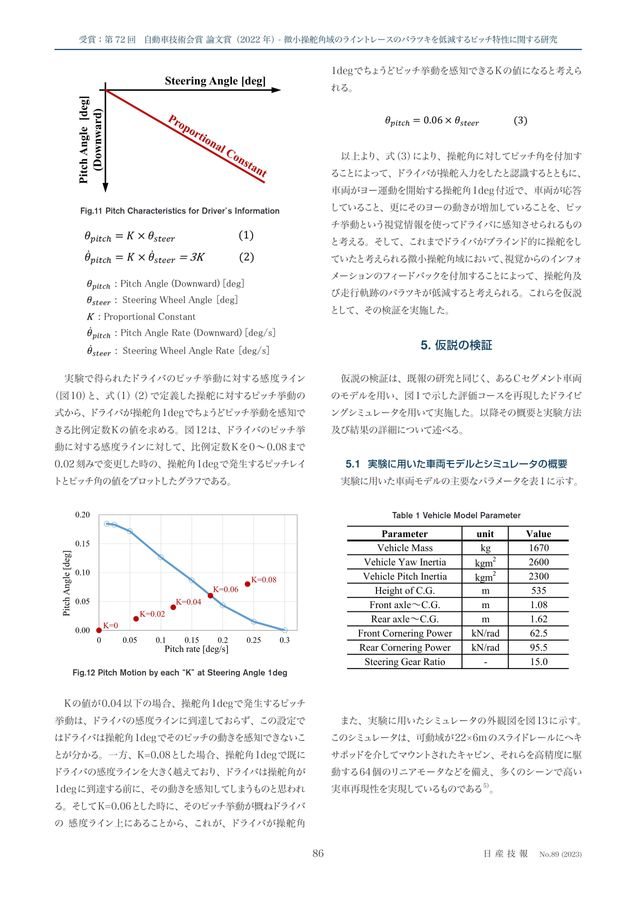 Amazon | 動力車操縦者 指導者用 サポーティングノート | 鉄道