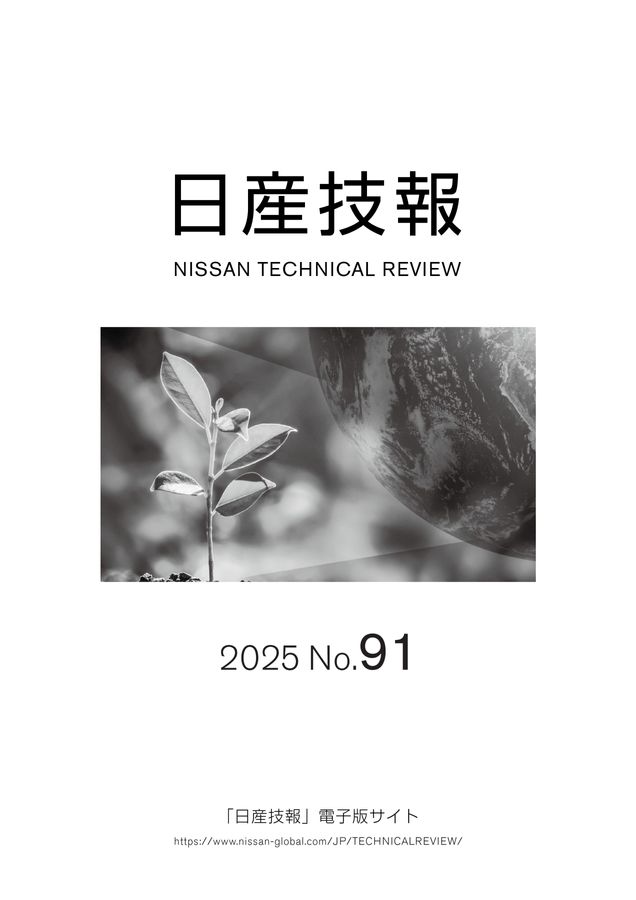日産 塗装技術マニュアル テキスト Hitachi ZX110MF-5G, ZX130-5G, ZX138MF-5G Excavator Service Repair